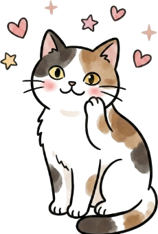 神対応アドバイス猫
